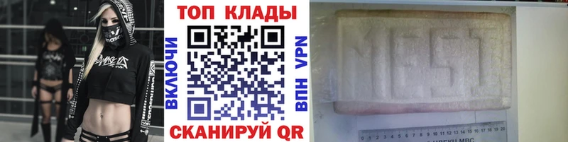 Купить наркотики цена Тогучин Кетамин  APVP  МЕФ  МАРИХУАНА  ГАШ 