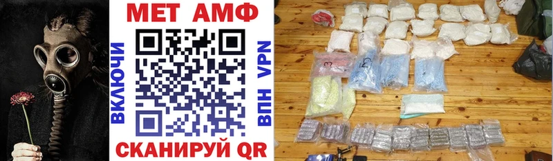 Amphetamine Розовый  продажа наркотиков  Тогучин 