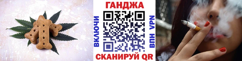 Еда ТГК марихуана  Тогучин 