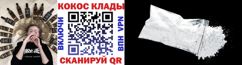 гидра зеркало  даркнет сайт  Тогучин  Кокаин Columbia 