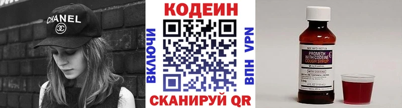 мега онион  Тогучин  Кодеин Purple Drank 