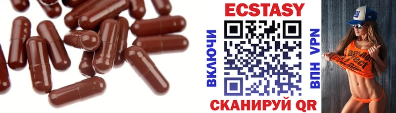 MEGA зеркало Тогучин Ecstasy MDMA магазин продажи