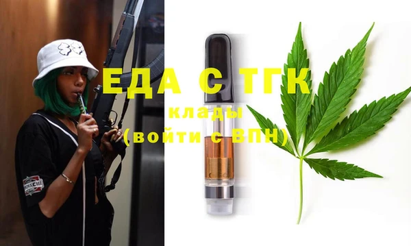 мефедрон VHQ Алексеевка