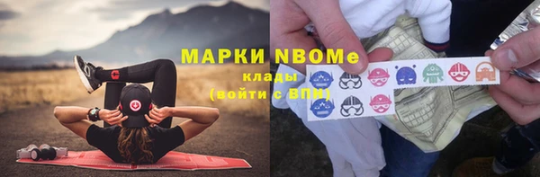 мдма Алексин
