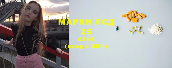 мефедрон VHQ Алексеевка