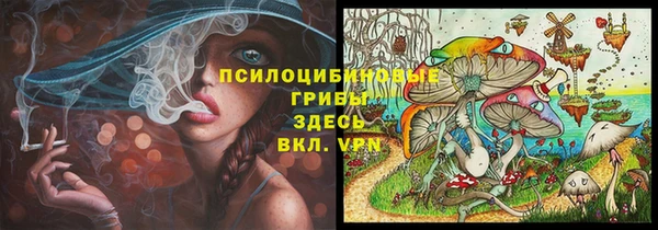 мефедрон VHQ Алексеевка