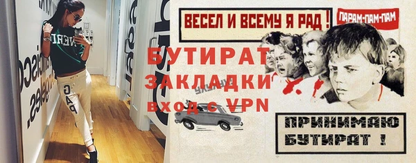 эйфоретик Алзамай