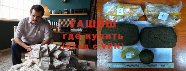 мефедрон VHQ Алексеевка