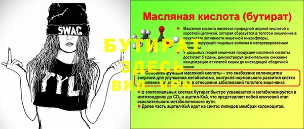 эйфоретик Алзамай