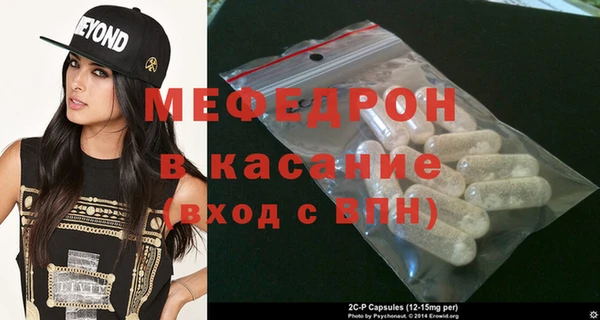 мефедрон VHQ Алексеевка