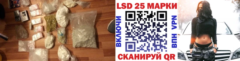 ЛСД экстази кислота  Тогучин 