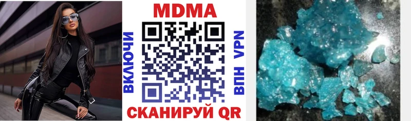 сайты даркнета наркотические препараты  Тогучин  МДМА кристаллы  наркошоп 