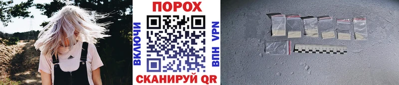 МЕТАМФЕТАМИН винт  наркотики  Тогучин 