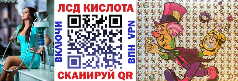 Марки 25I-NBOMe 1,8мг МЕГА ССЫЛКА Тогучин