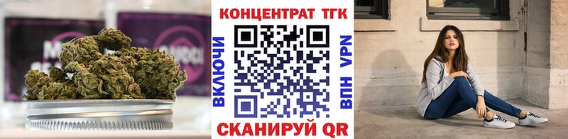 OMG ССЫЛКА  мориарти формула  Дистиллят ТГК жижа  Тогучин 